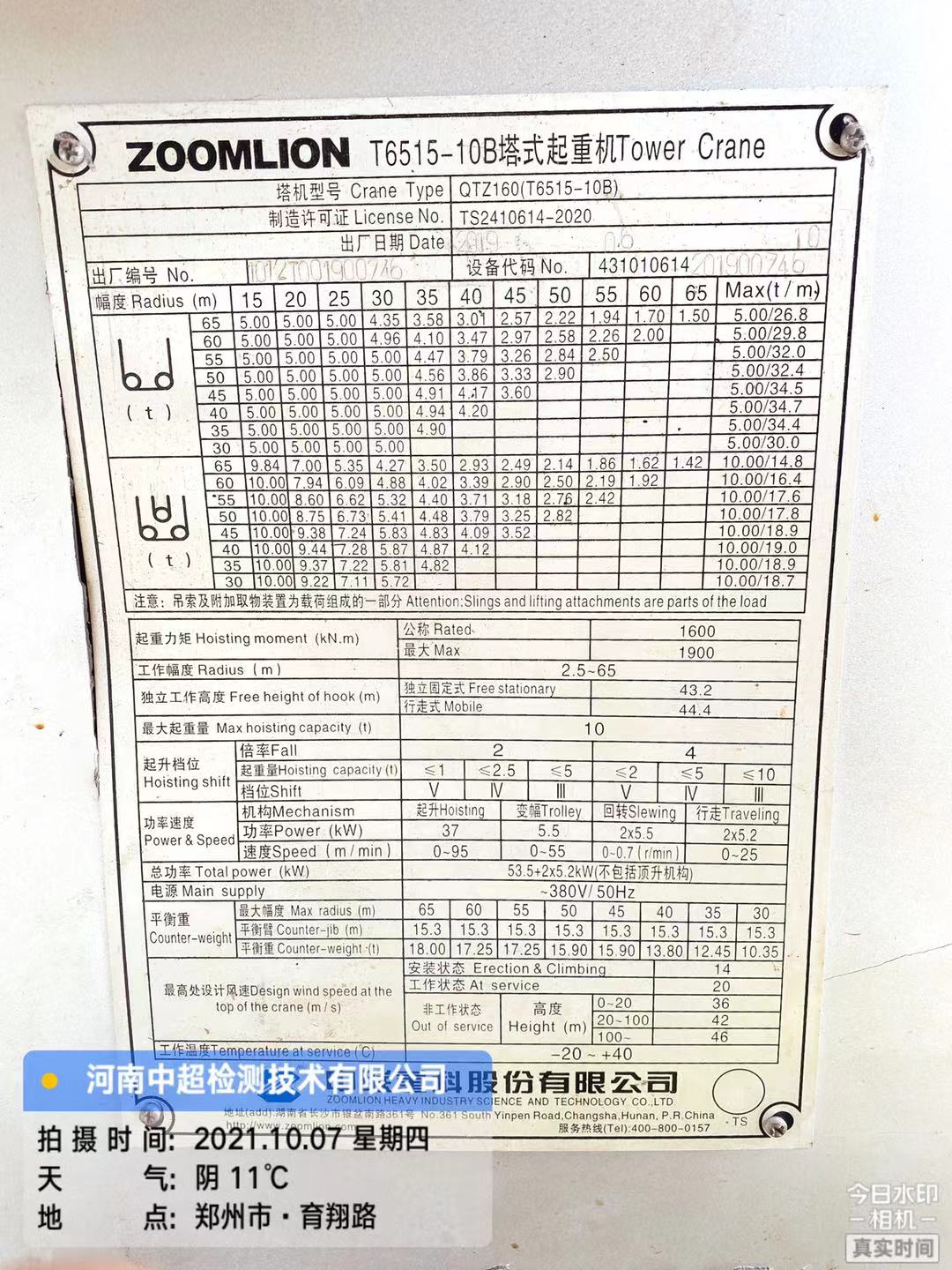 00f93f664b3411621e2209300bdb734.jpg 00f93f664b3411621e2209300bdb734.jpg