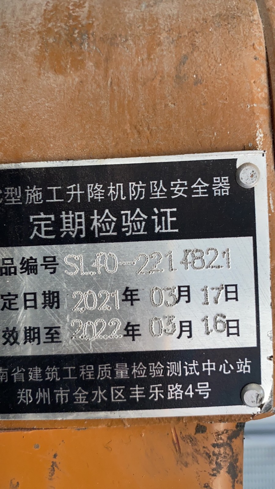 微信图片_20211008105107.jpg