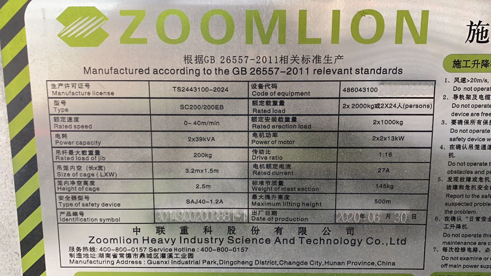 微信图片_20211008105118.jpg
