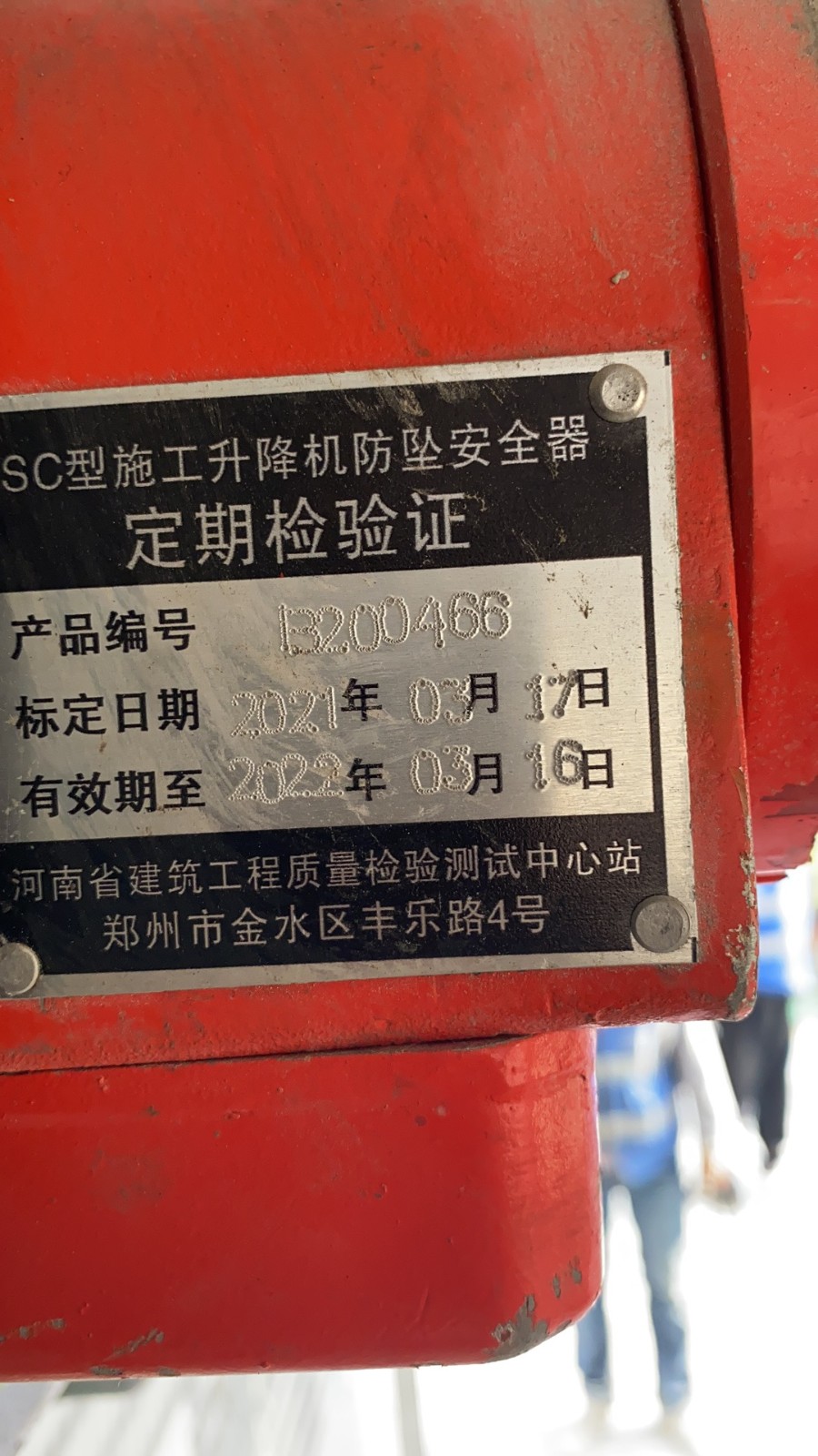 微信图片_20211008105124.jpg