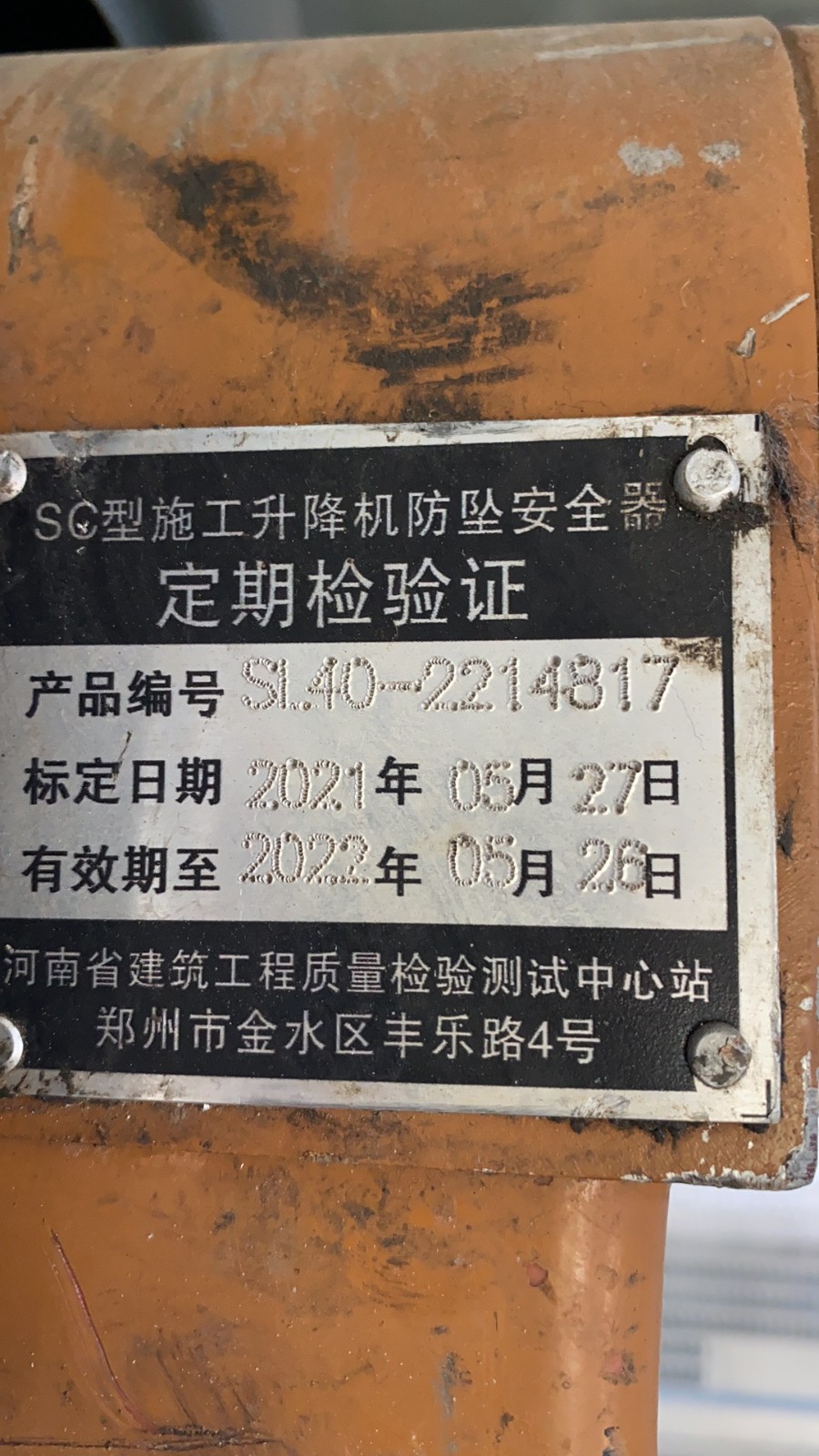 微信图片_20211008105144.jpg 微信图片_20211008105144.jpg