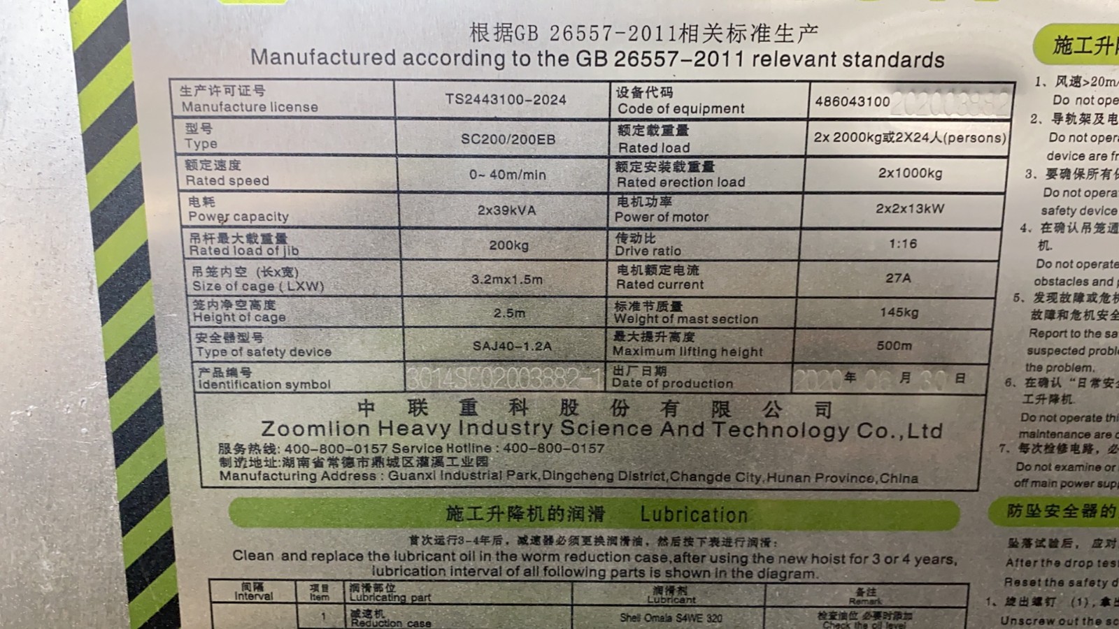 微信图片_20211008105149.jpg 微信图片_20211008105149.jpg