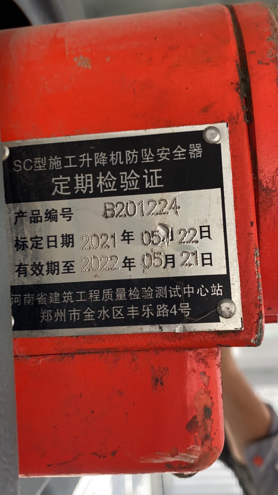 微信图片_20211008105157.jpg 微信图片_20211008105157.jpg