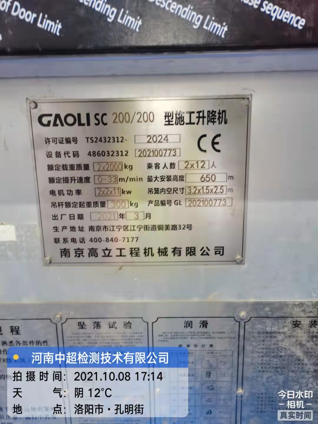 微信图片_202110081855063.jpg