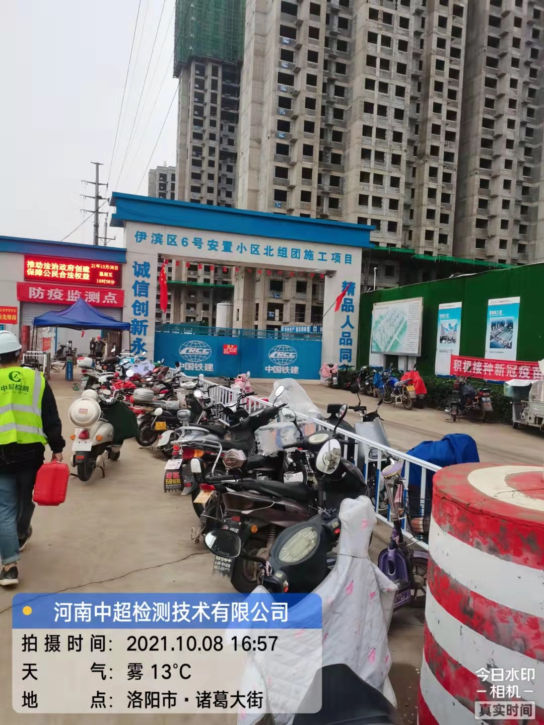 微信图片_202110081855072.jpg