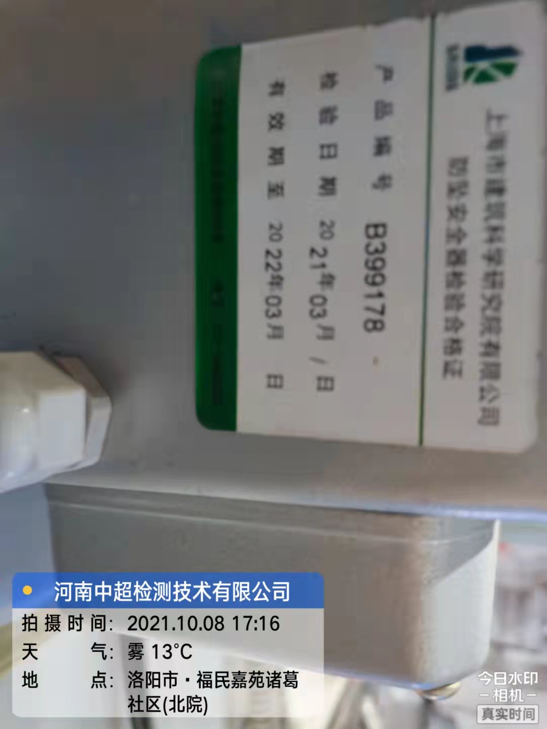 微信图片_202110081855071.jpg