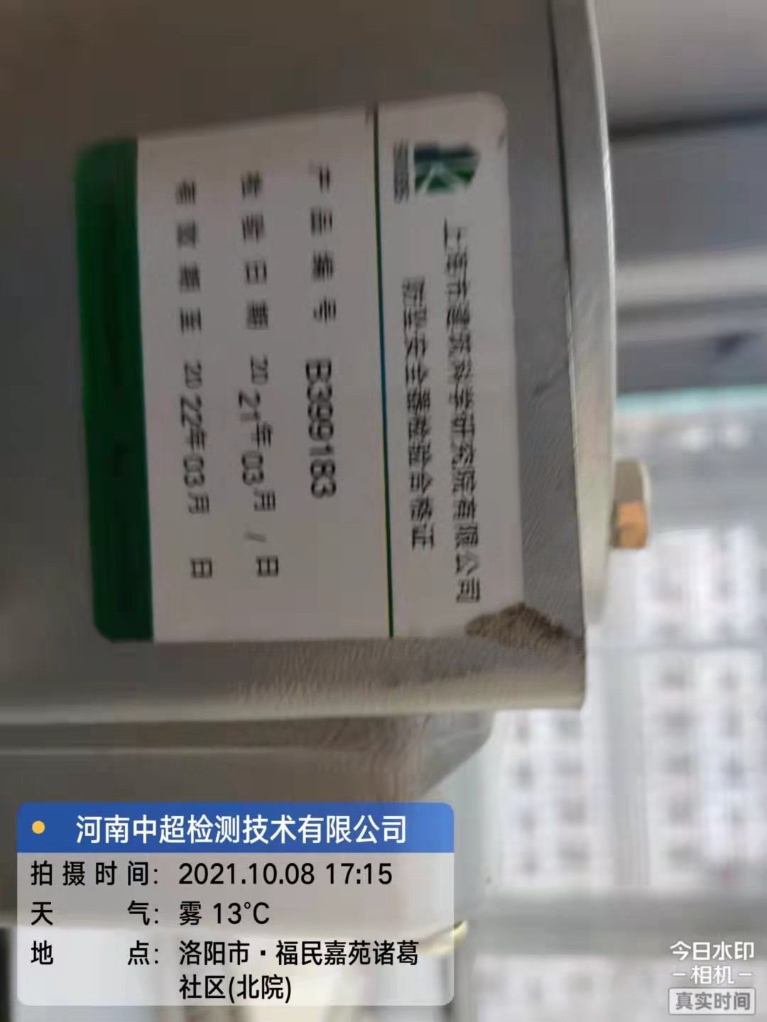 微信图片_202110081855074.jpg