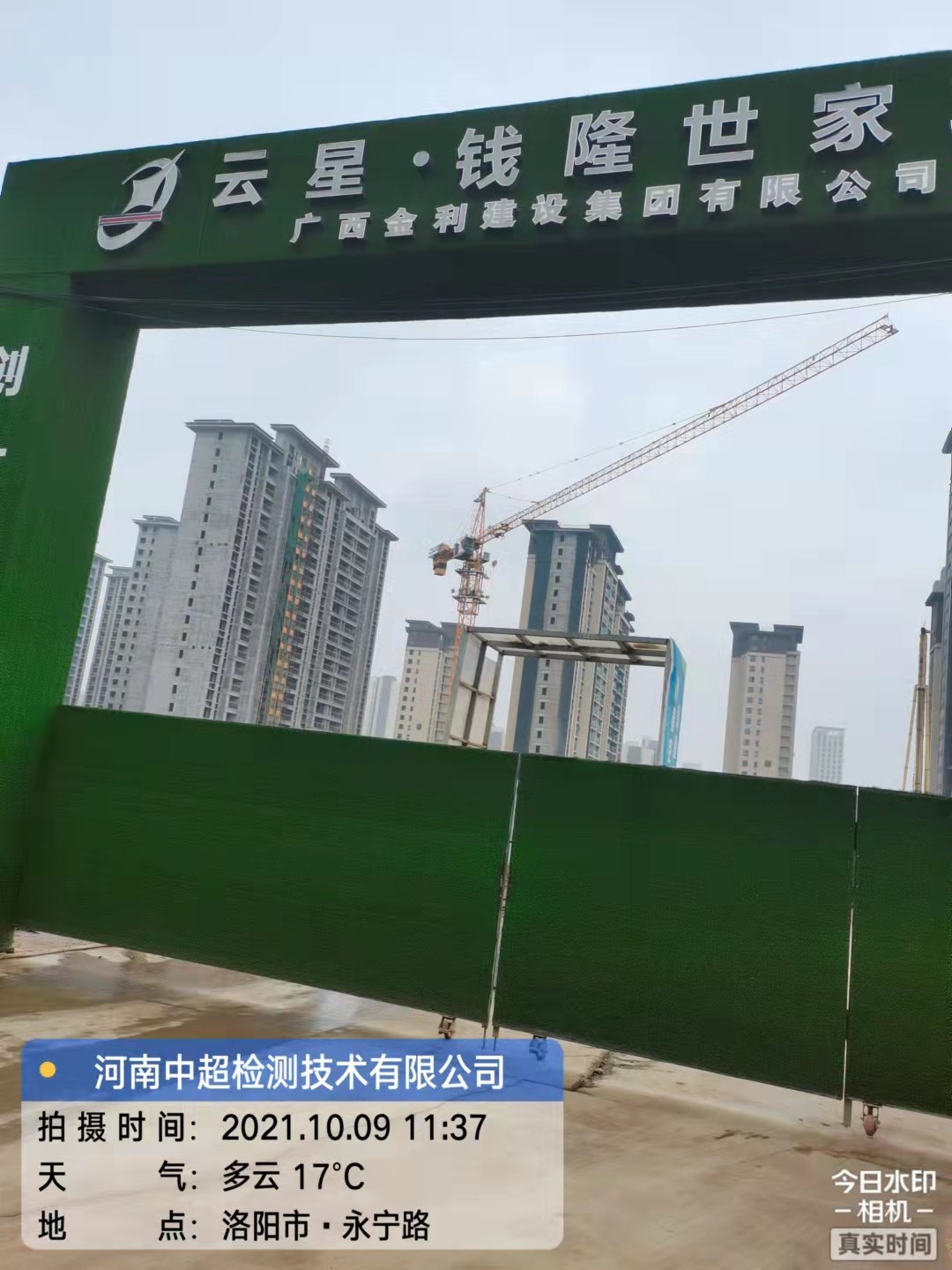 微信图片_202110091337204.jpg