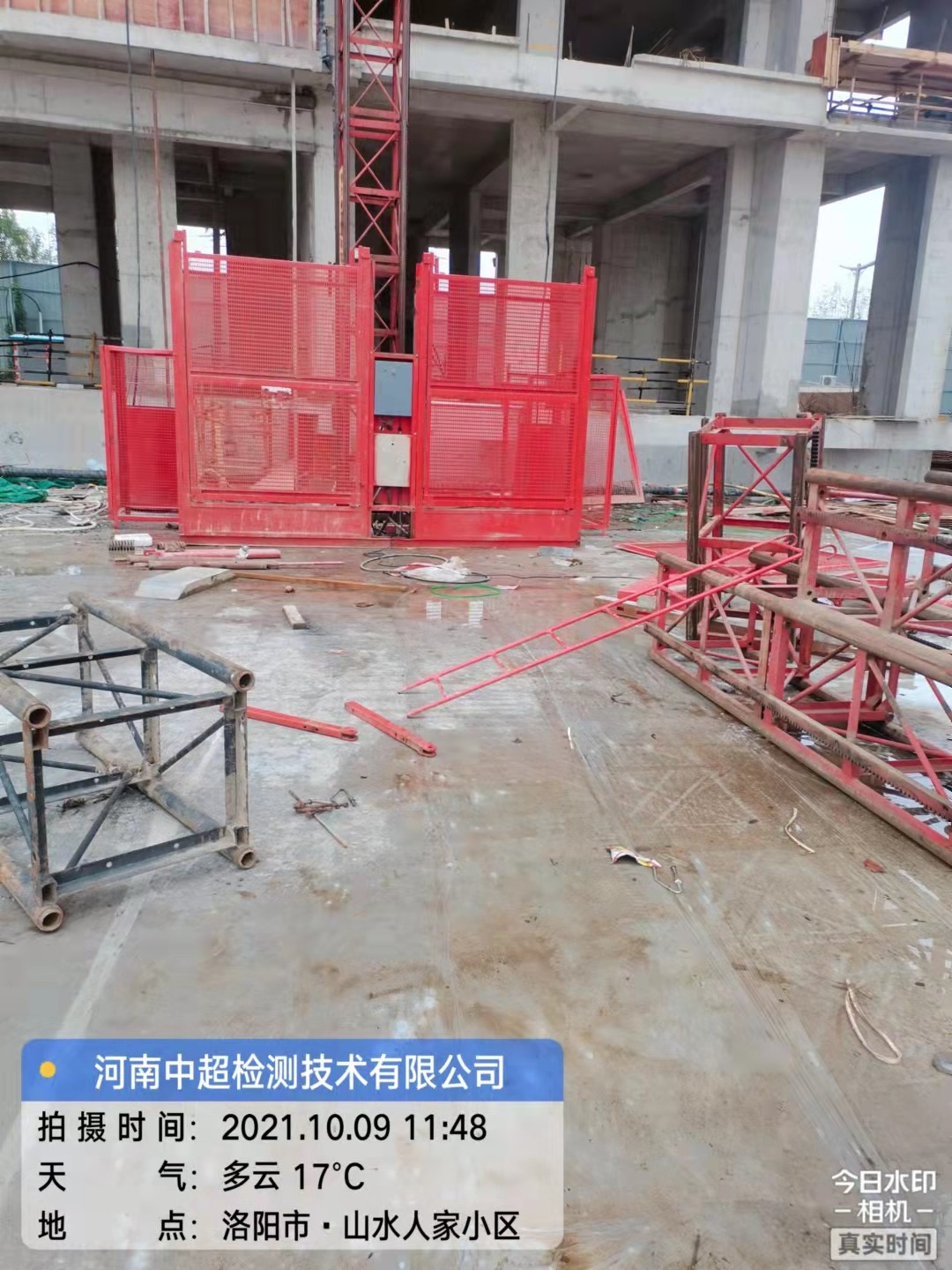 微信图片_202110091337203.jpg