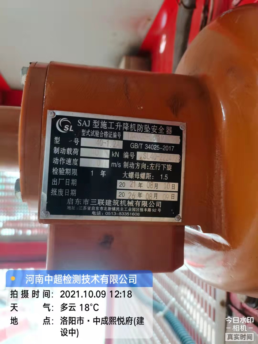 微信图片_202110091337207.jpg