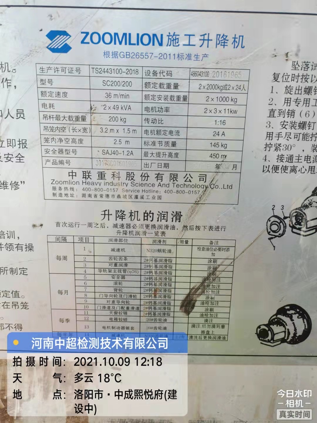 微信图片_202110091337208.jpg