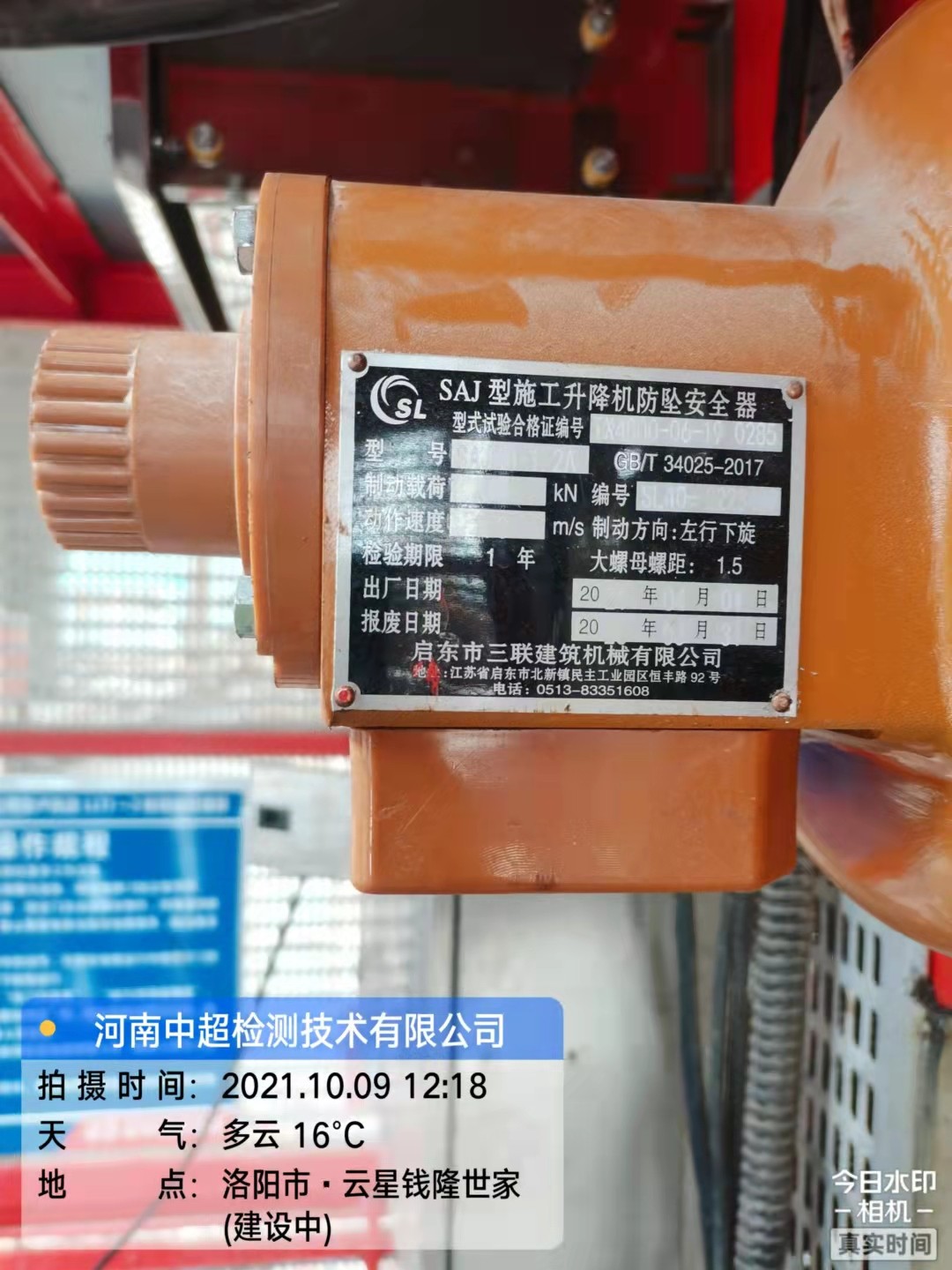微信图片_2021100913372010.jpg