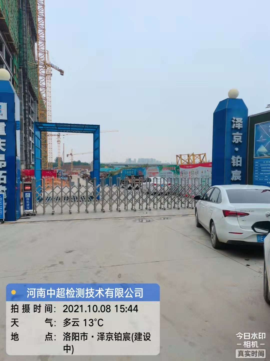 微信图片_20211008185229.jpg 微信图片_20211008185229.jpg