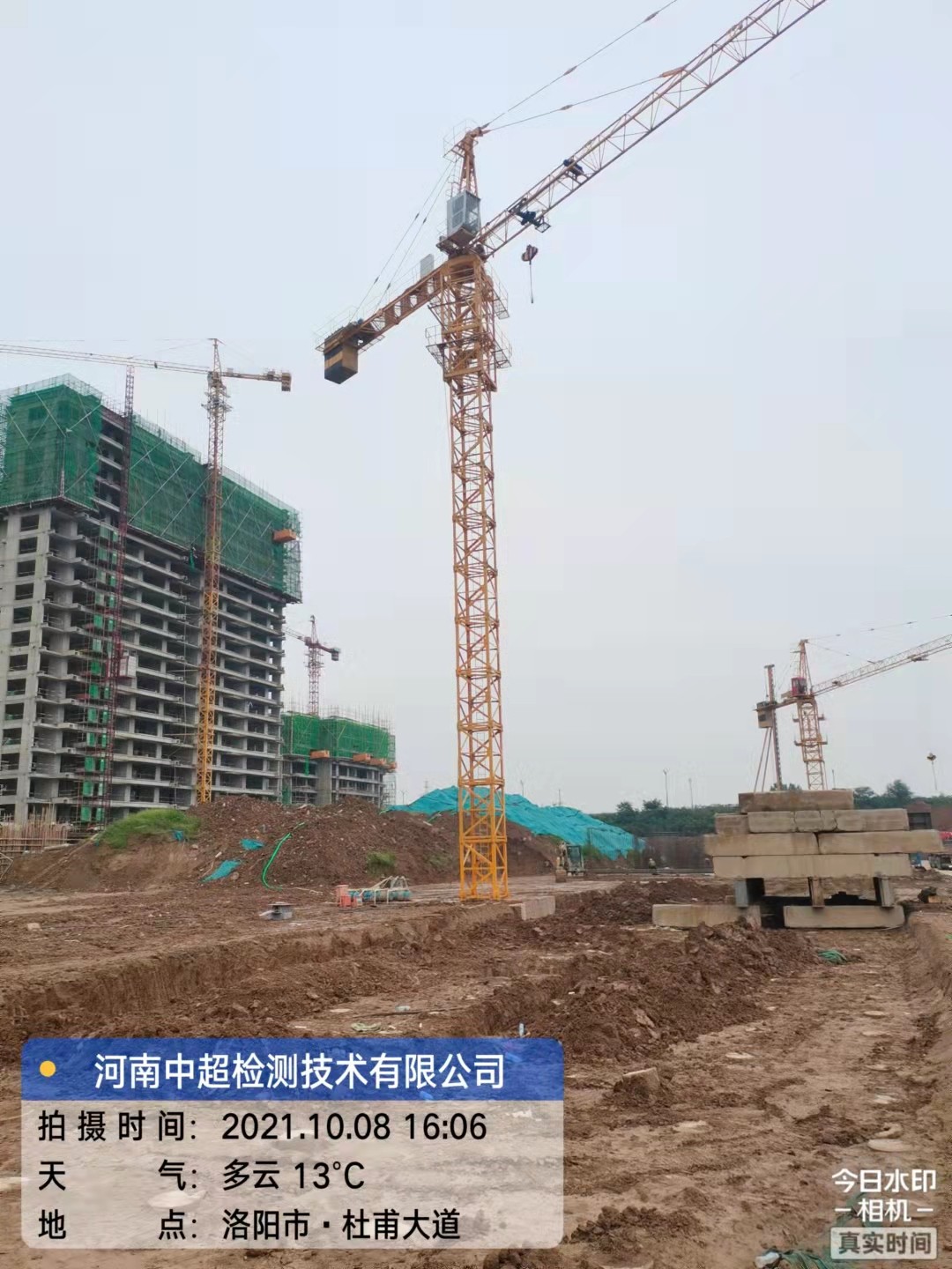 微信图片_202110081852296.jpg 微信图片_202110081852296.jpg