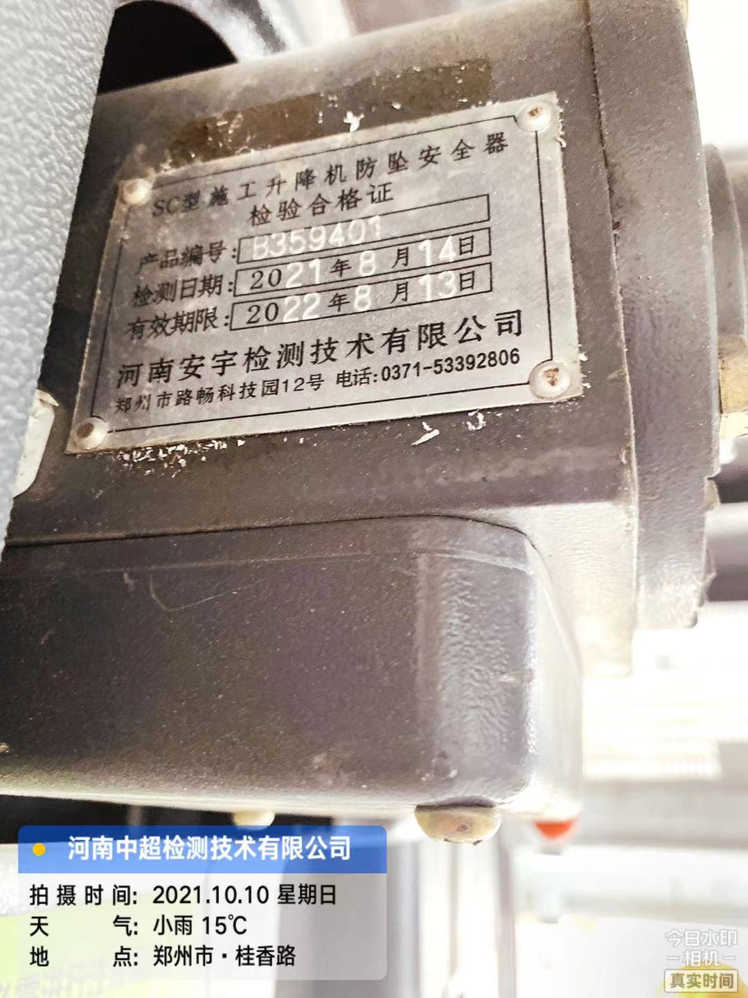 9d52a7da8b570c07113deabd1254f08.jpg