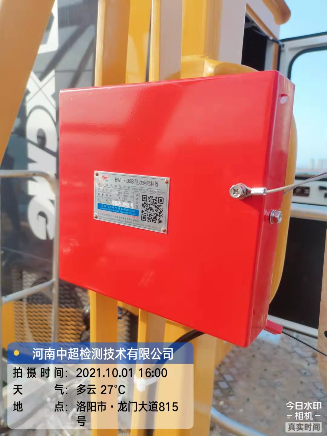 微信图片_202110011828343.jpg 微信图片_202110011828343.jpg