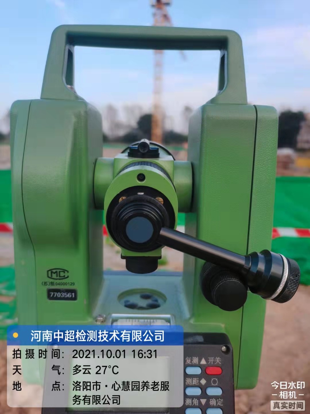 微信图片_202110011828347.jpg 微信图片_202110011828347.jpg