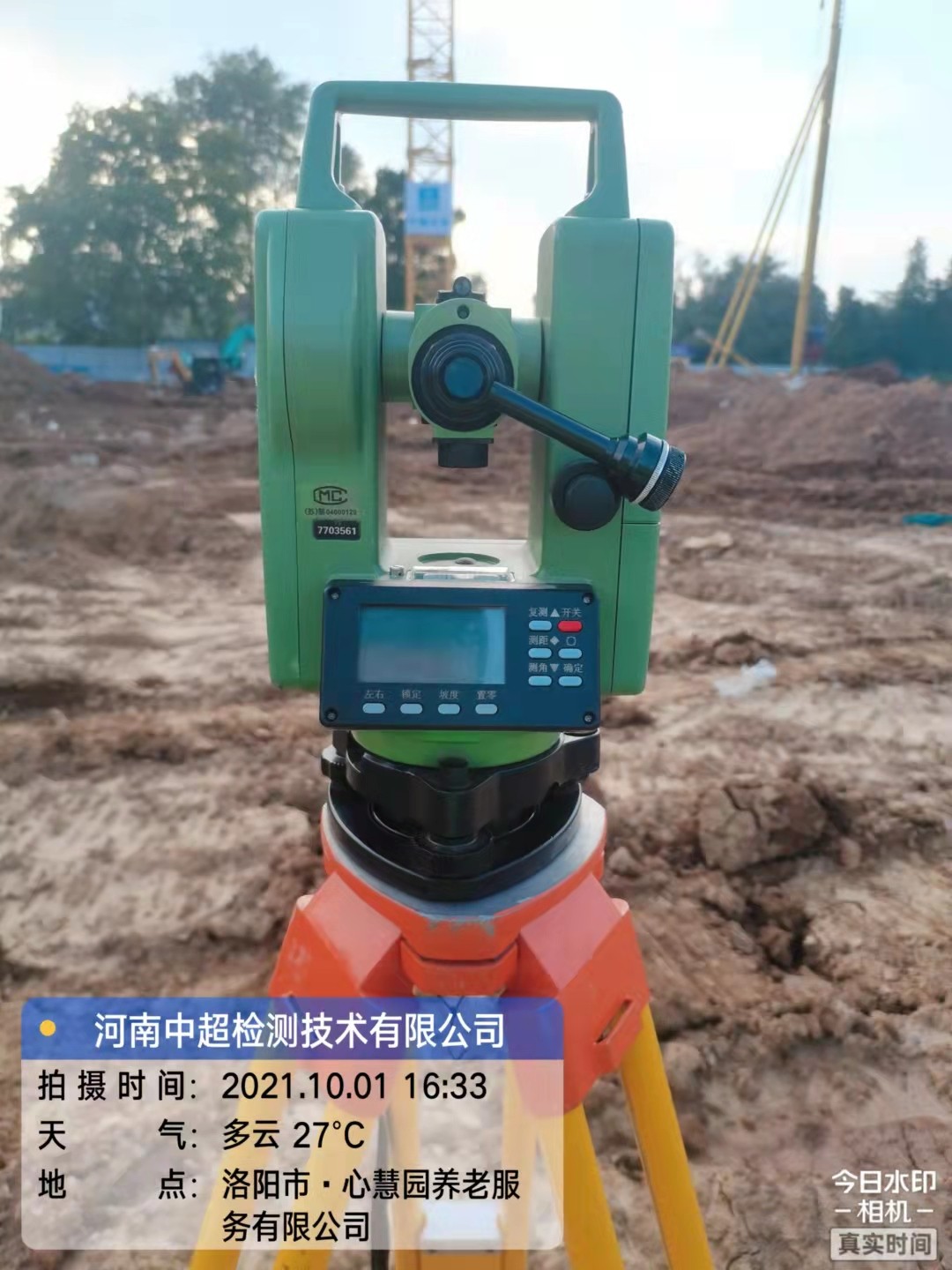 微信图片_20211001183715.jpg 微信图片_20211001183715.jpg