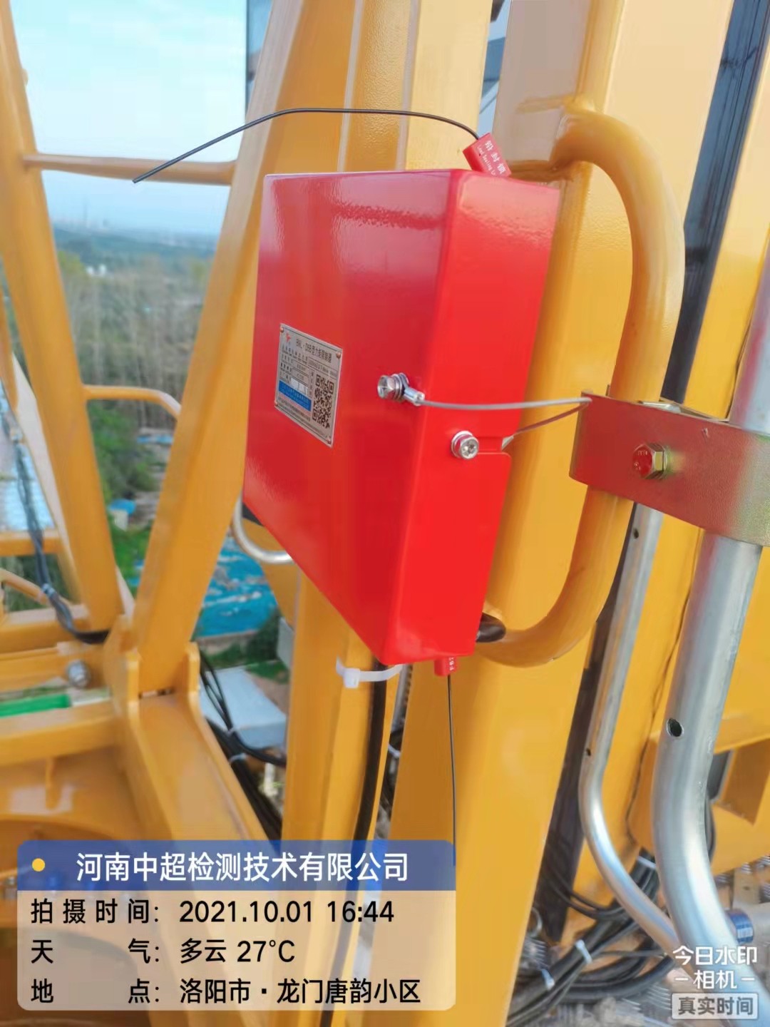 微信图片_202110011837153.jpg 微信图片_202110011837153.jpg