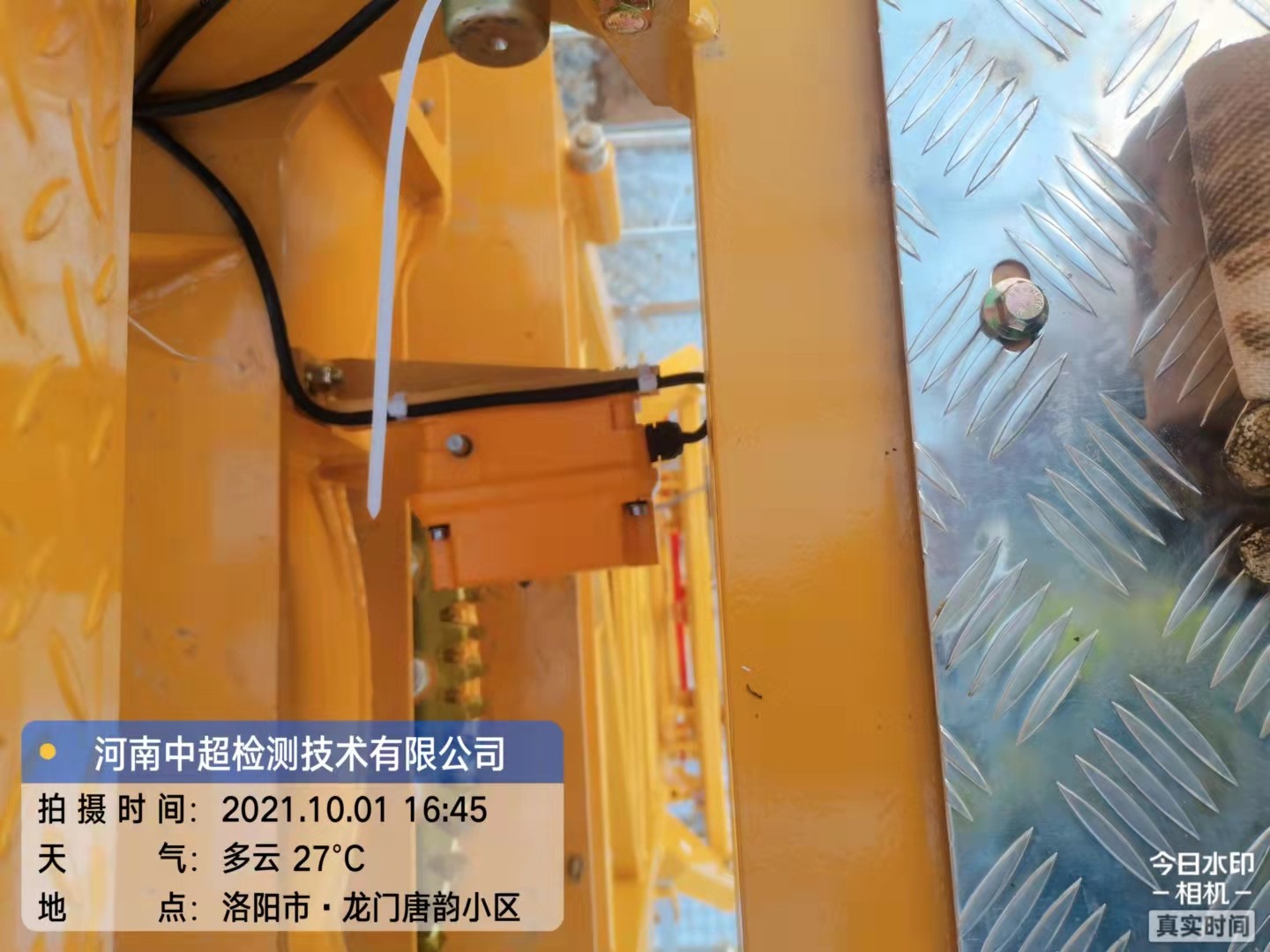 微信图片_202110011837154.jpg 微信图片_202110011837154.jpg