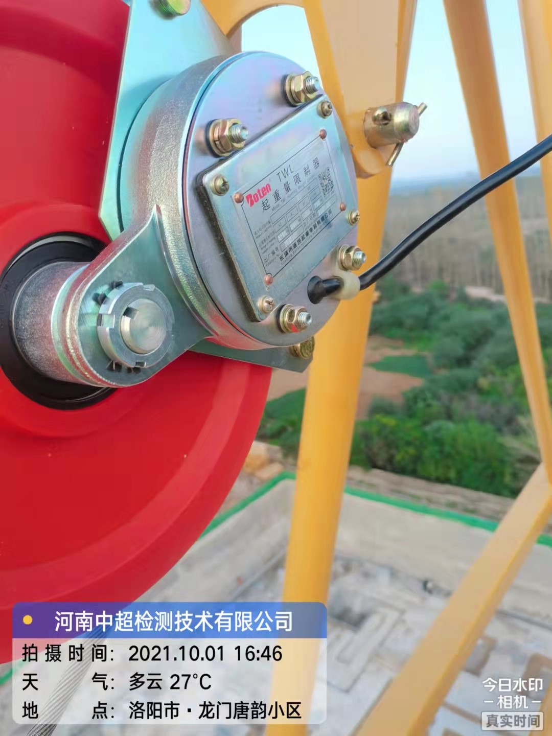 微信图片_202110011837156.jpg 微信图片_202110011837156.jpg