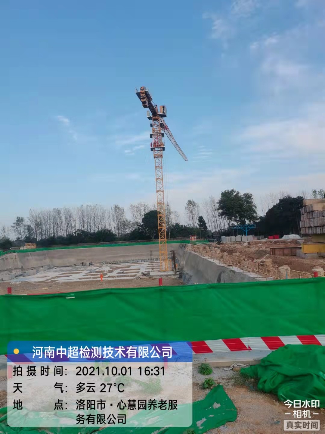 微信图片_202110011837157.jpg 微信图片_202110011837157.jpg