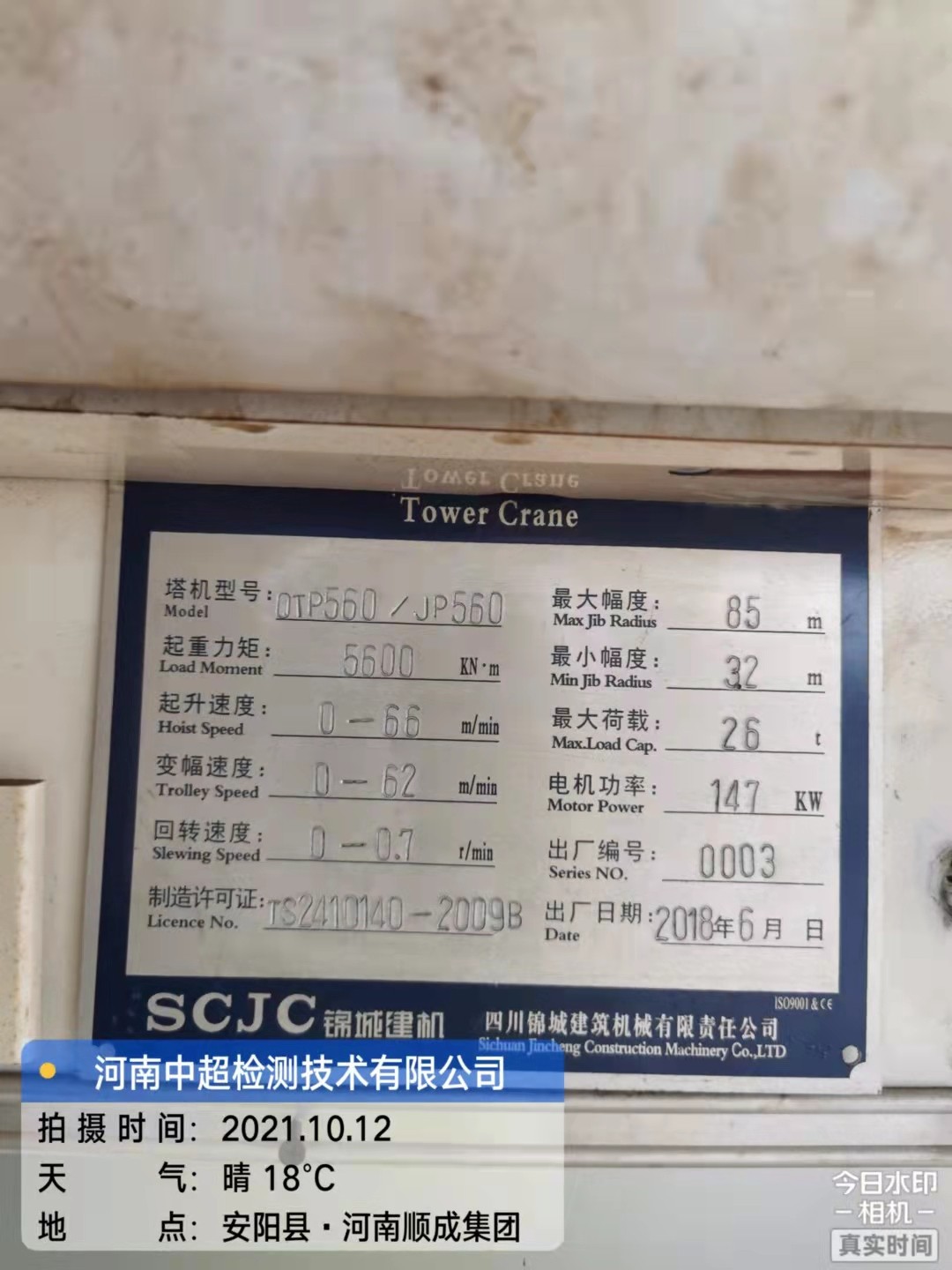 66f003cbdf8006f5706477a936f6e04.jpg 66f003cbdf8006f5706477a936f6e04.jpg