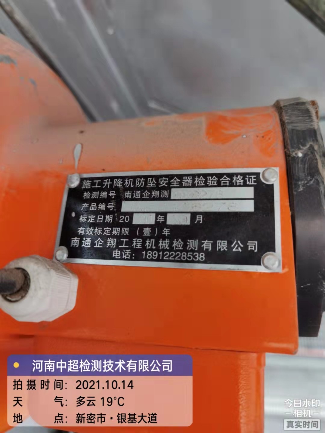 4439129ed945047464816c3c4b08143.jpg 4439129ed945047464816c3c4b08143.jpg