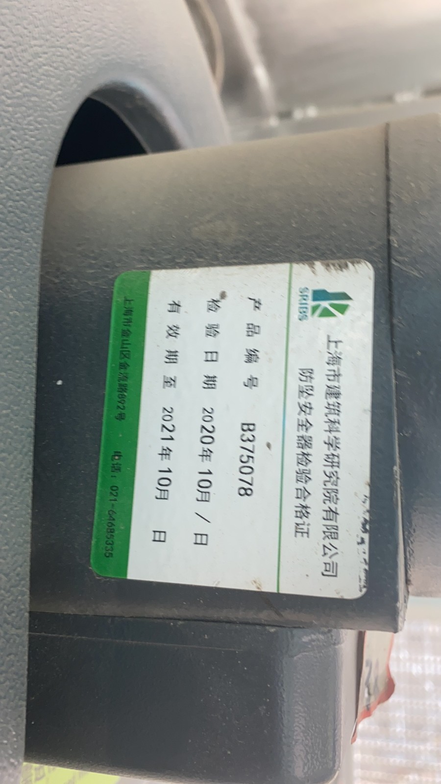 微信图片_20211015160443.jpg