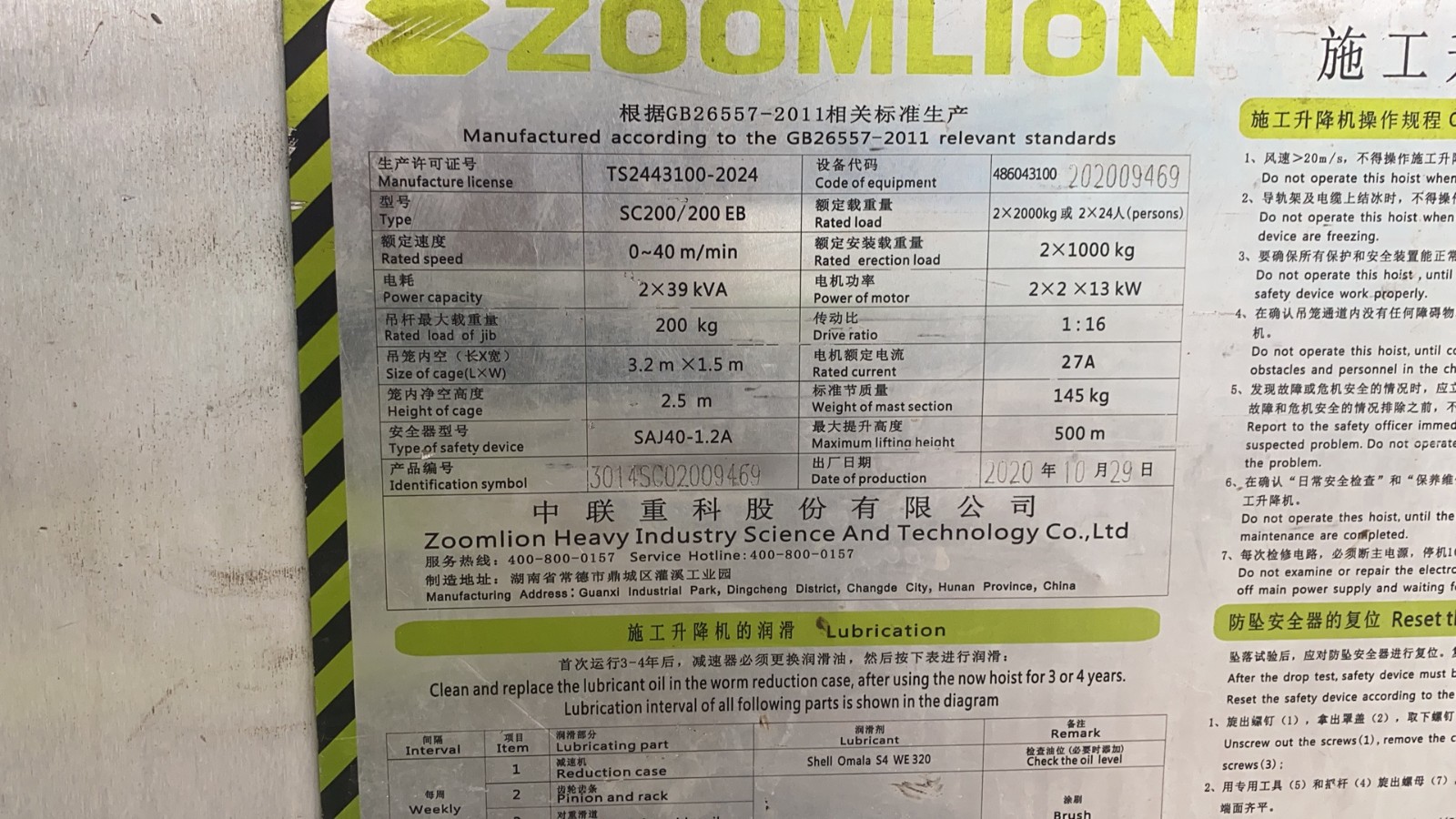 微信图片_20211015160445.jpg