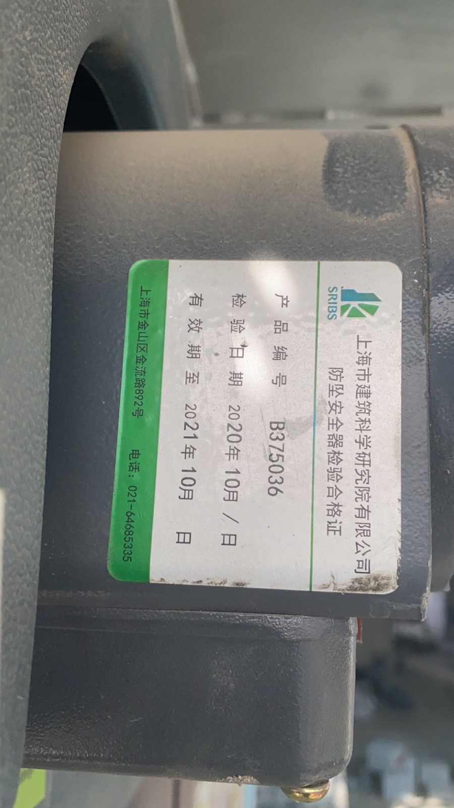 微信图片_20211015160505.jpg