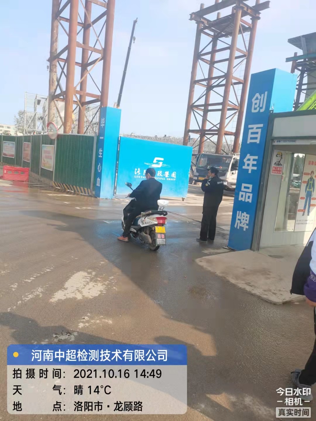 微信图片_202110161823503.jpg 微信图片_202110161823503.jpg