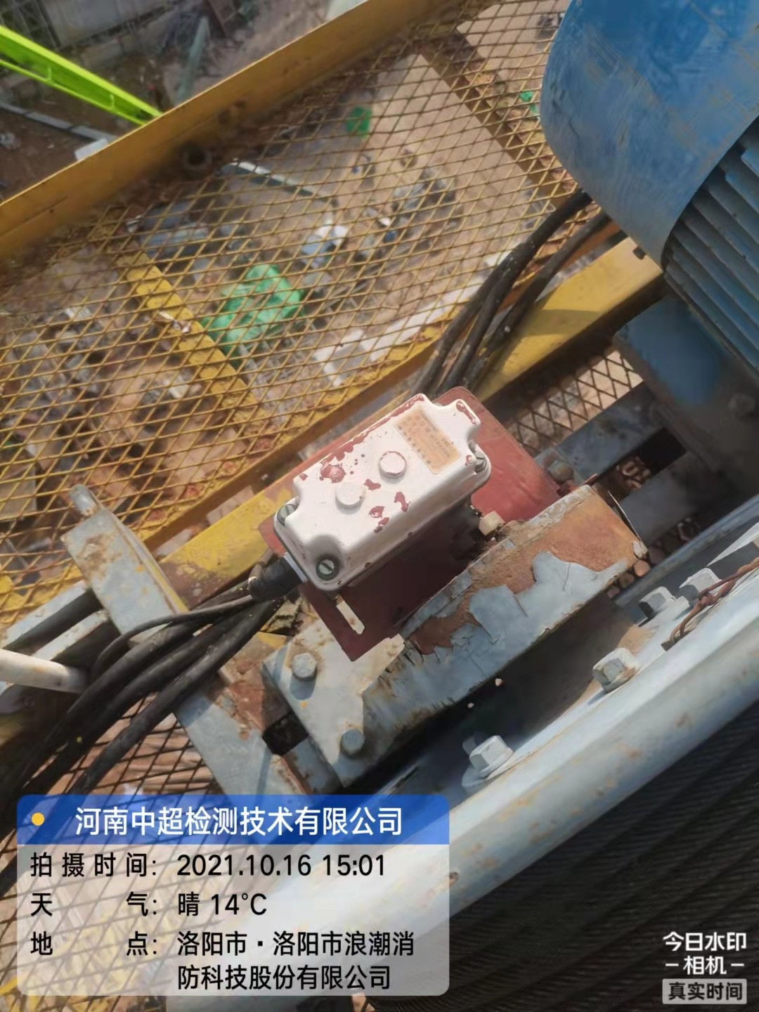 微信图片_202110161823507.jpg 微信图片_202110161823507.jpg