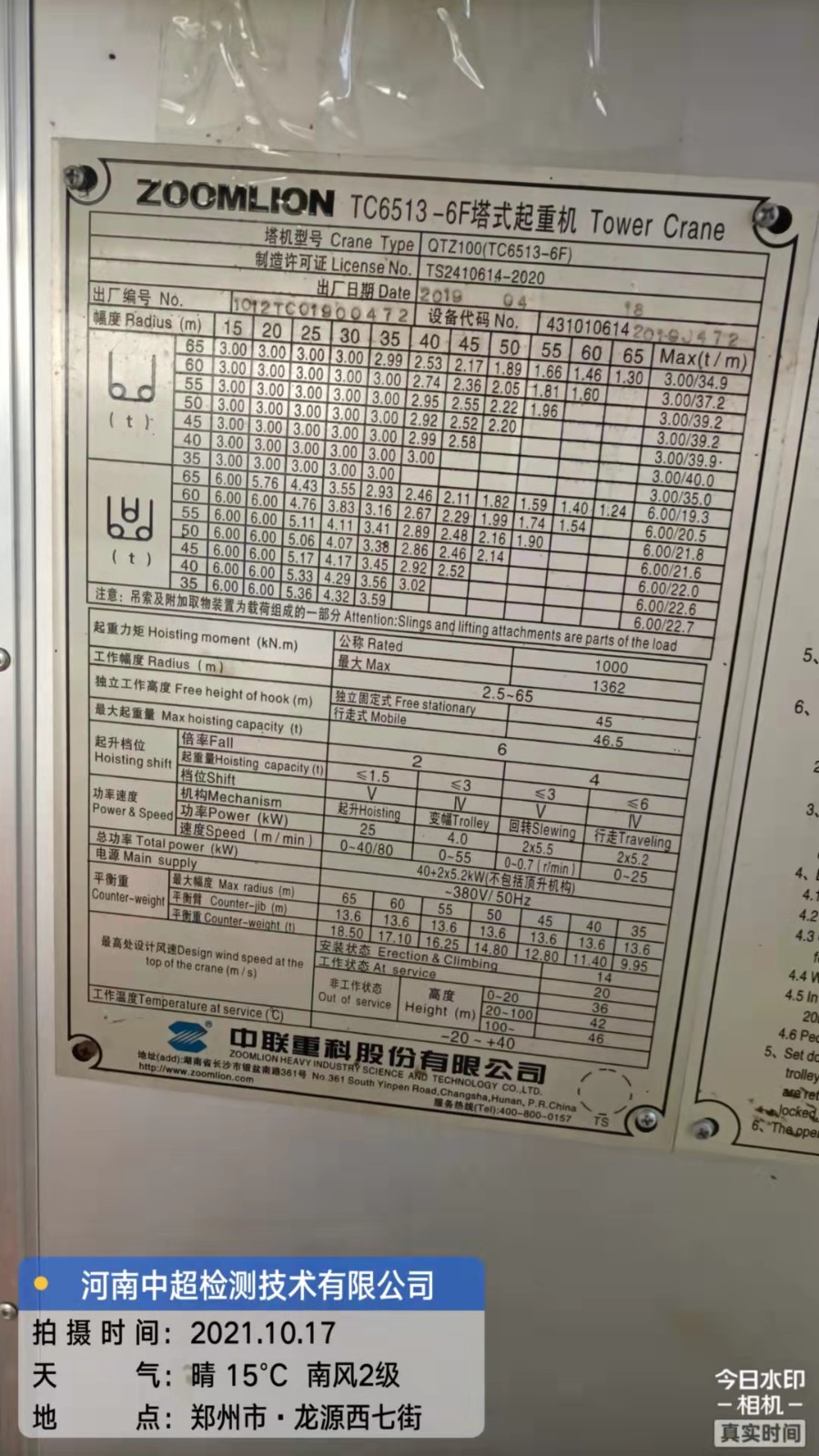微信图片_202110180848459.jpg