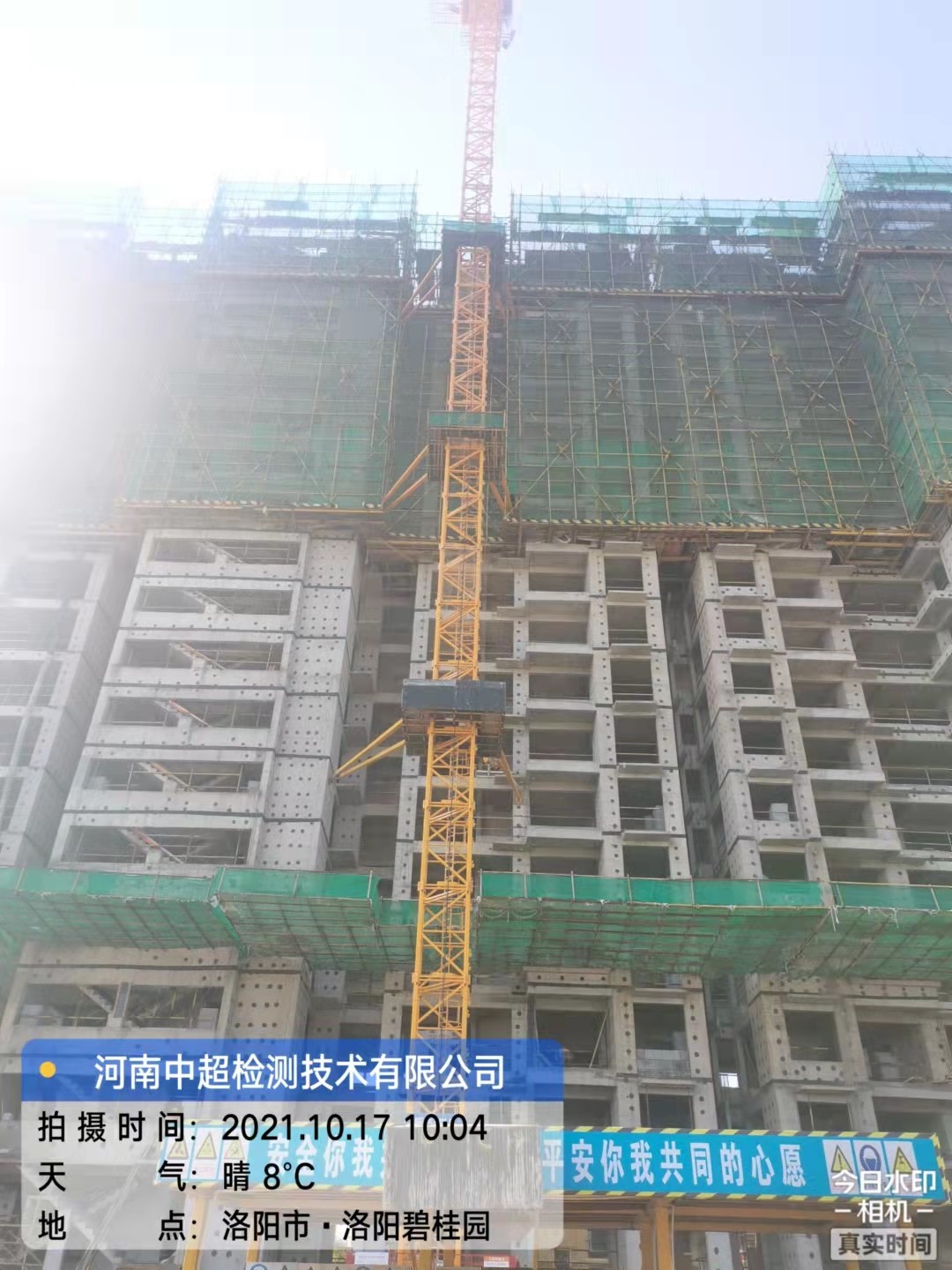 微信图片_202110171253321.jpg