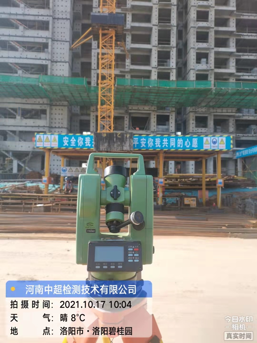 微信图片_202110171253326.jpg