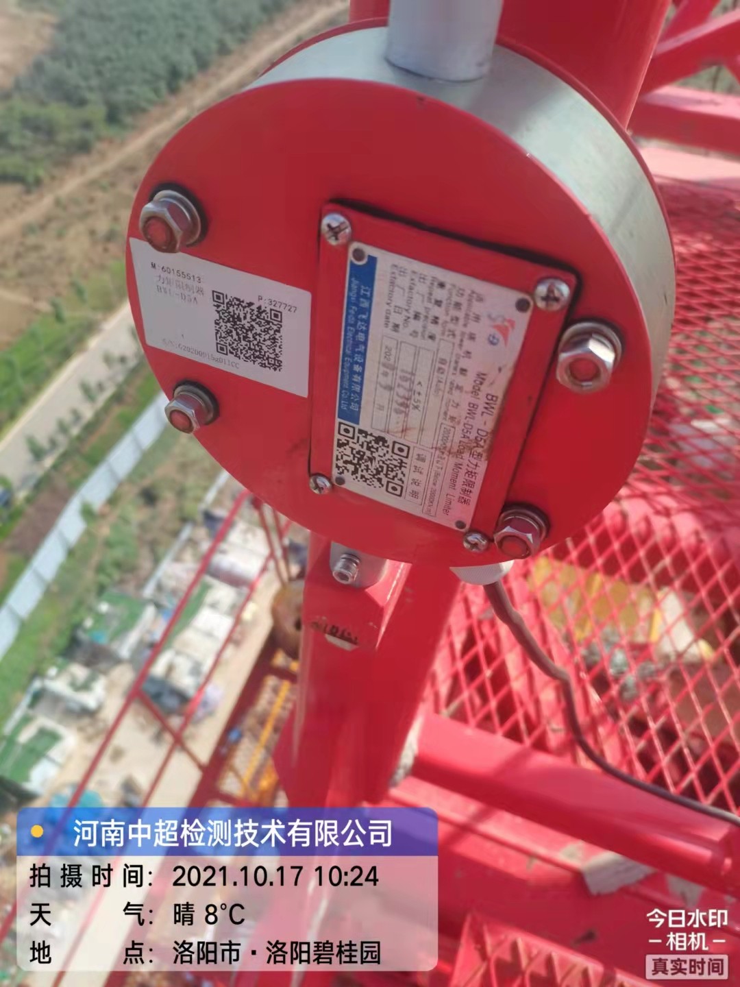 微信图片_202110171253327.jpg