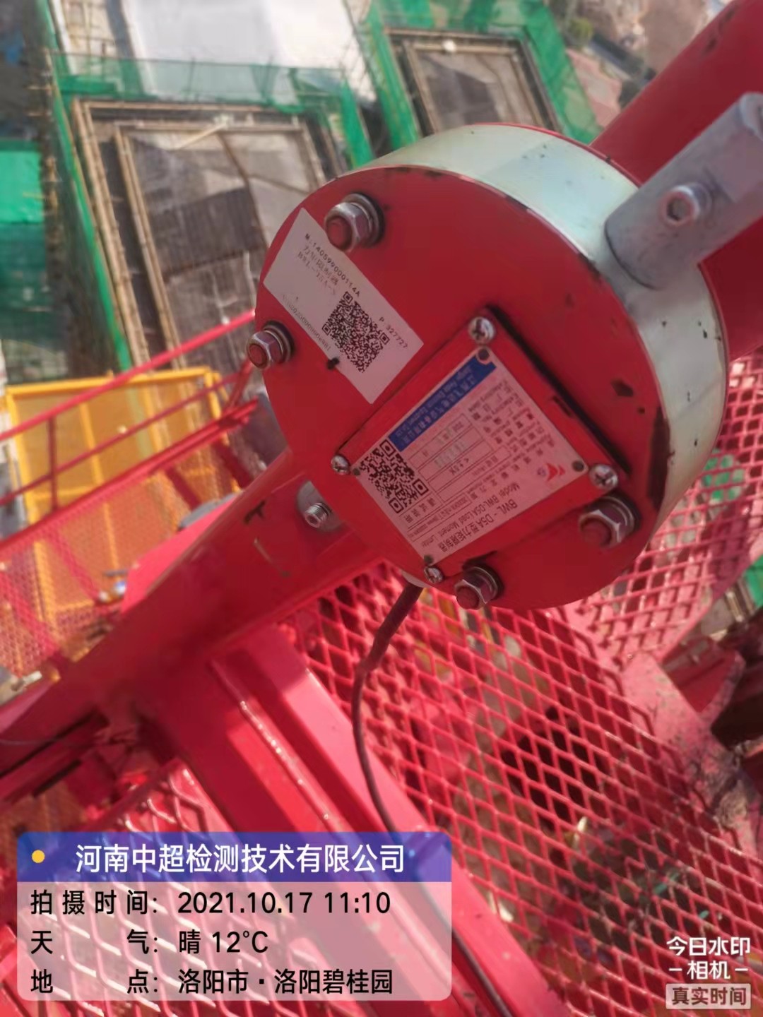 微信图片_202110171300476.jpg 微信图片_202110171300476.jpg