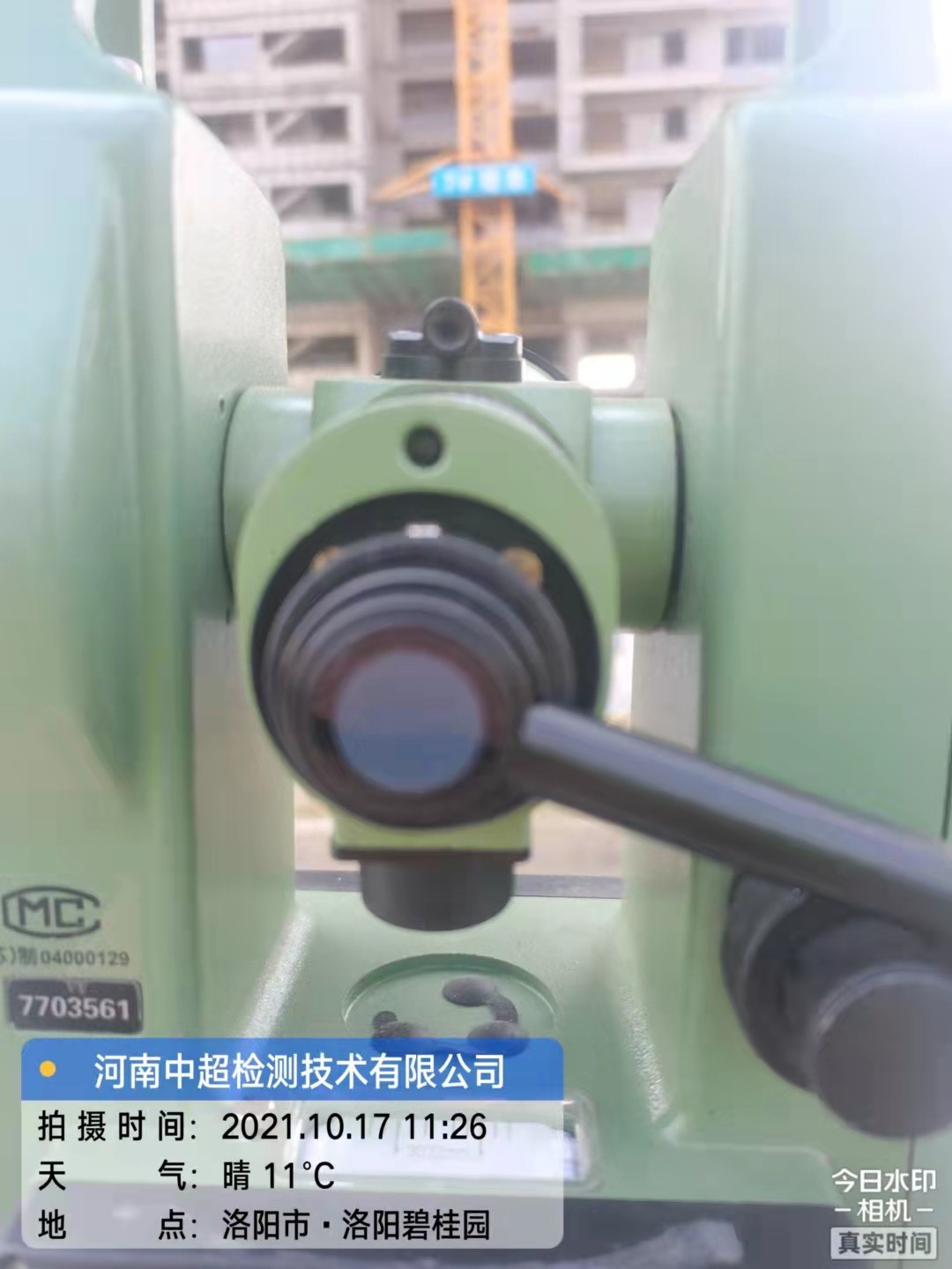 微信图片_202110171300477.jpg 微信图片_202110171300477.jpg