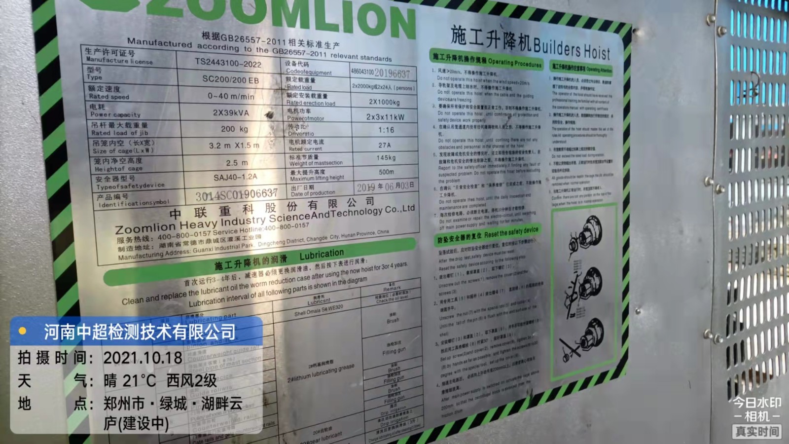 微信图片_2021101909190710.jpg