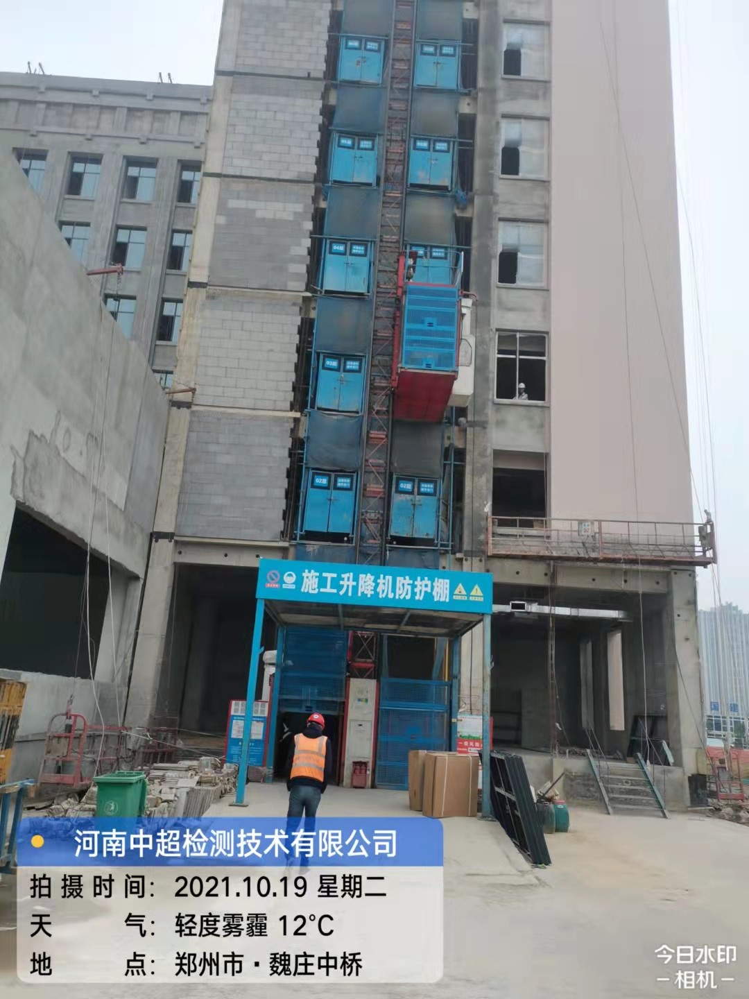 微信图片_20211019151907.jpg 微信图片_20211019151907.jpg