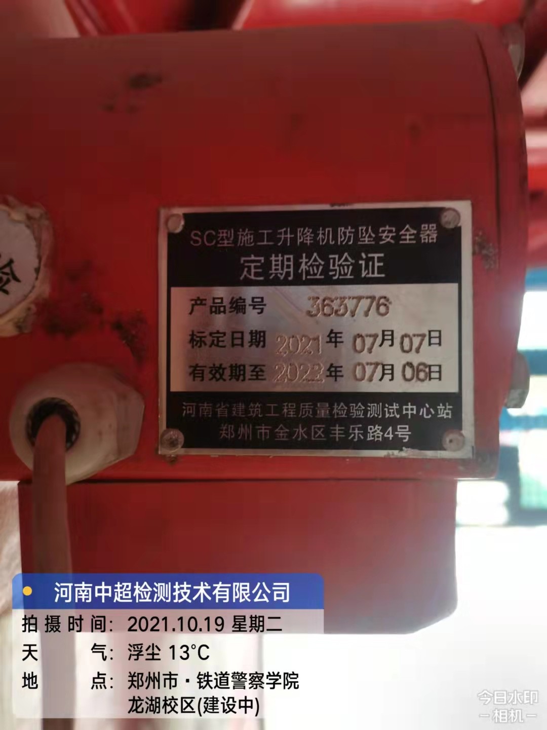 微信图片_202110191519081.jpg 微信图片_202110191519081.jpg