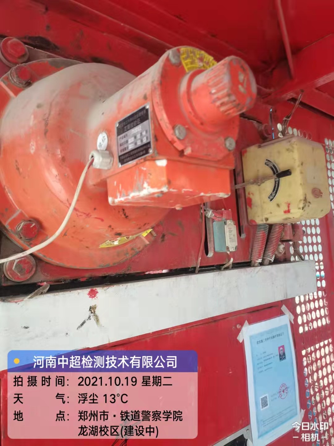 微信图片_202110191519082.jpg 微信图片_202110191519082.jpg