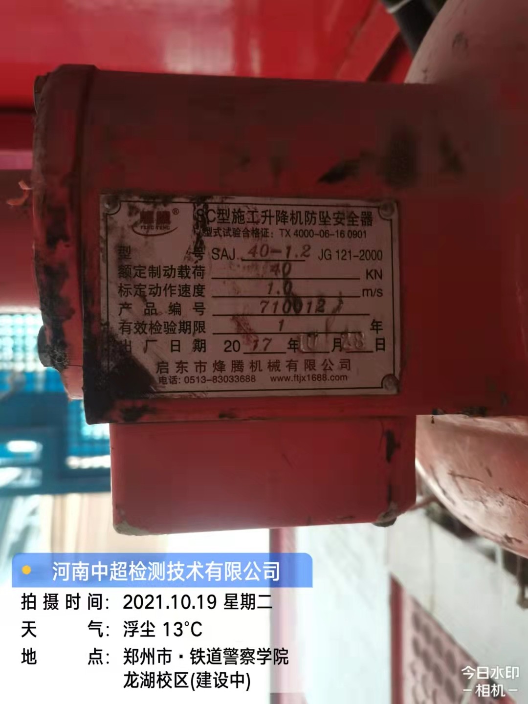 微信图片_202110191519083.jpg 微信图片_202110191519083.jpg