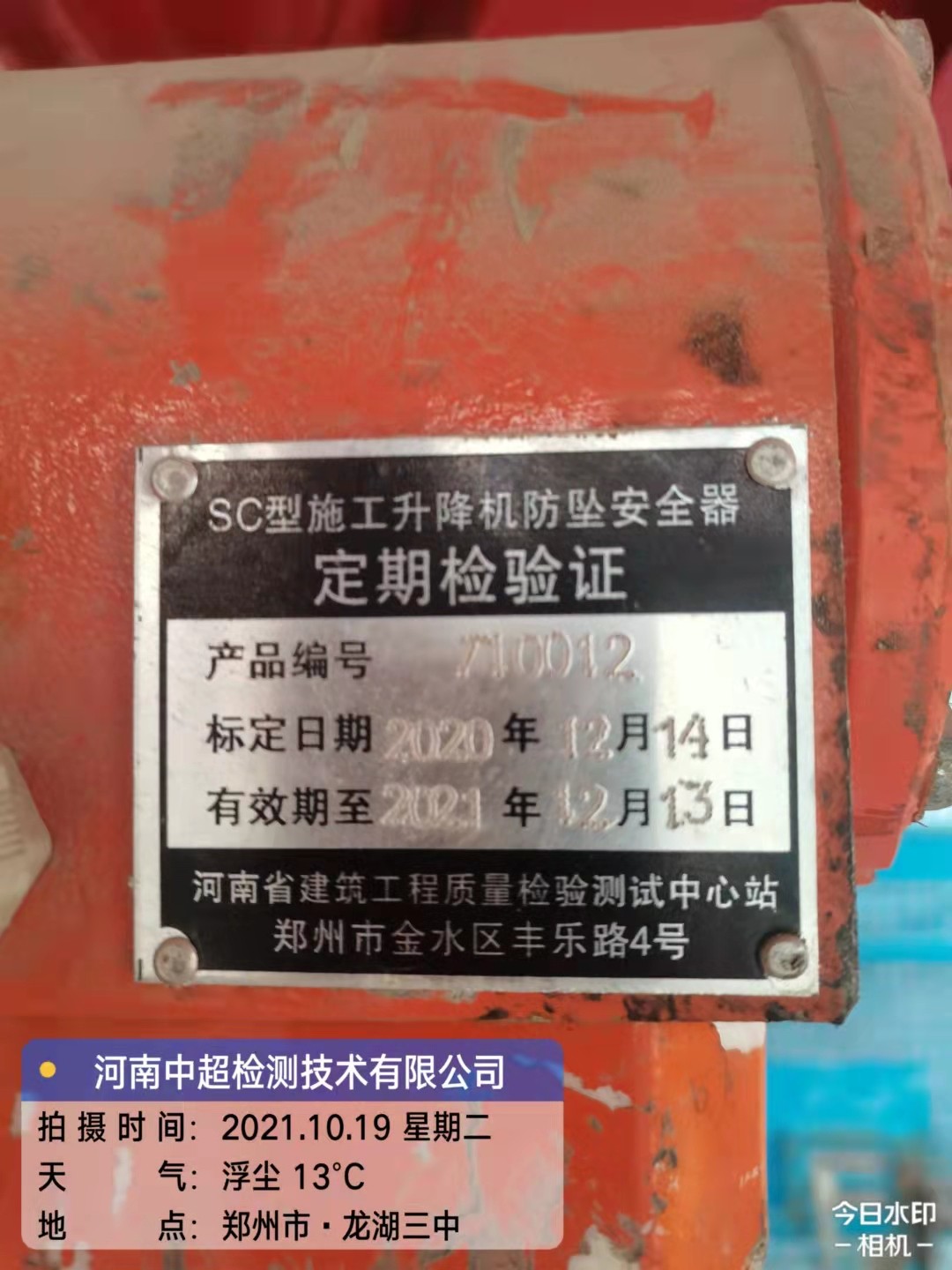 微信图片_202110191519084.jpg 微信图片_202110191519084.jpg