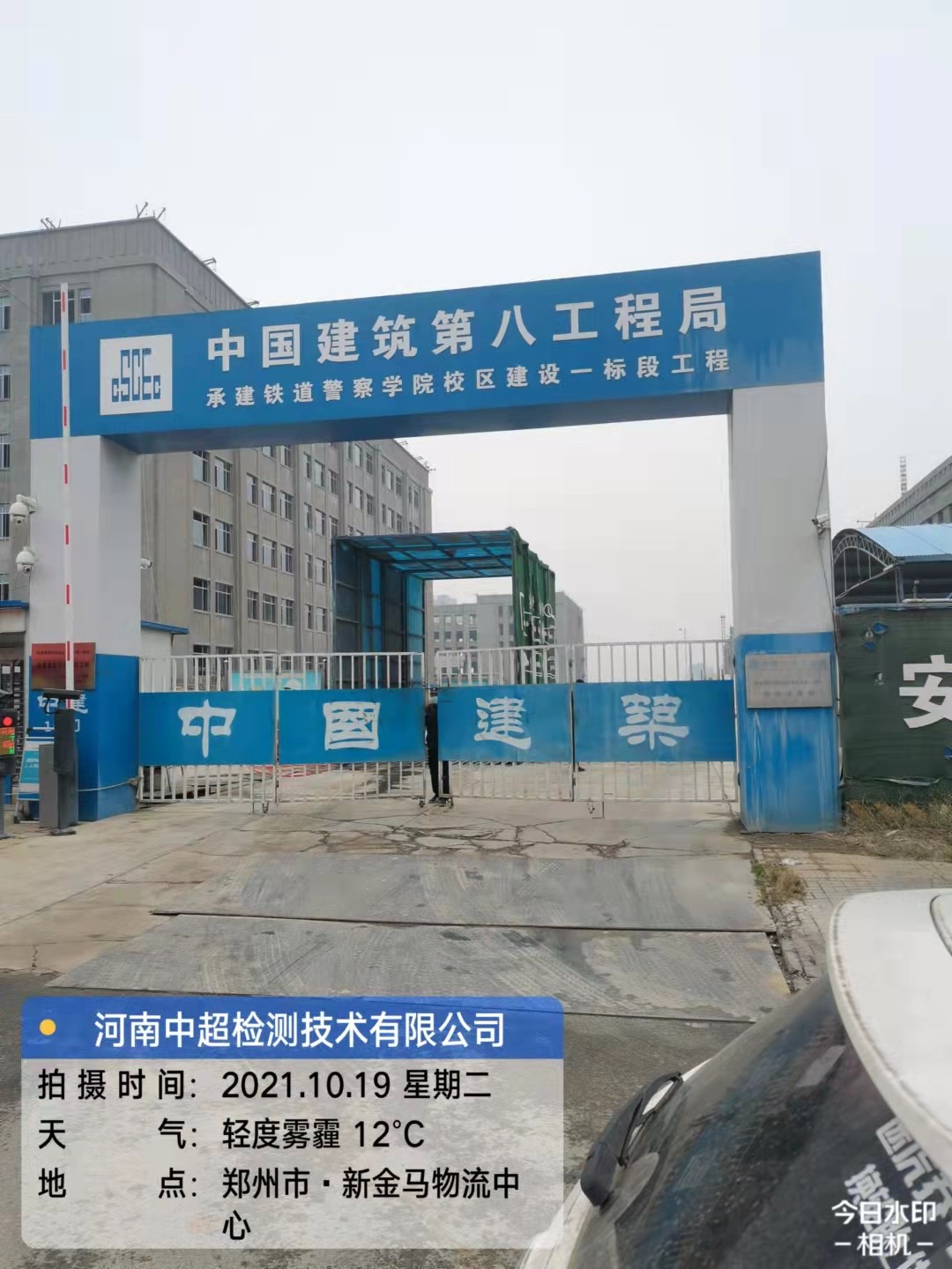 微信图片_202110191519085.jpg 微信图片_202110191519085.jpg