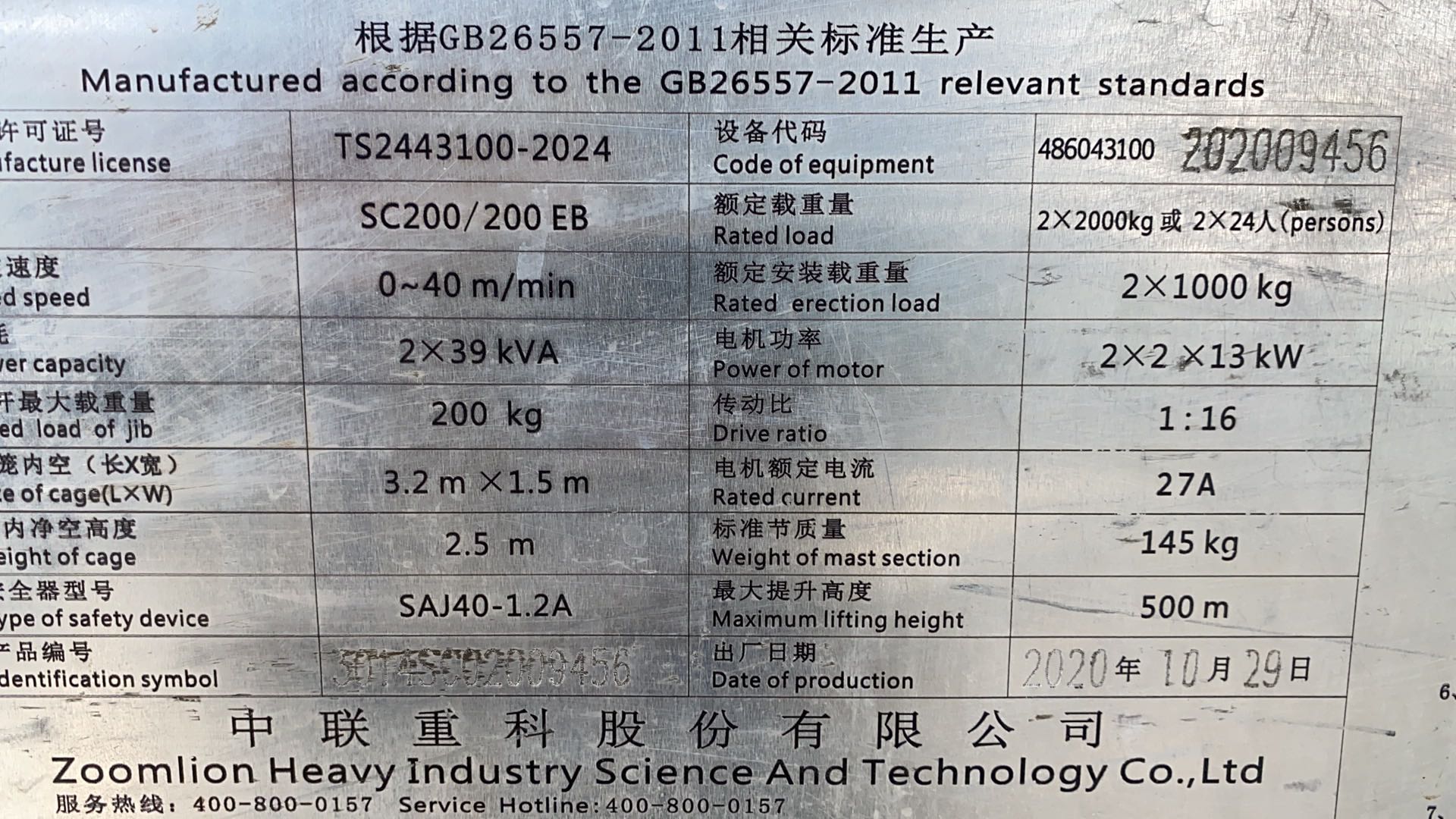 4c56dd9337ad1a29ac5e3e8c2345fee.jpg 4c56dd9337ad1a29ac5e3e8c2345fee.jpg