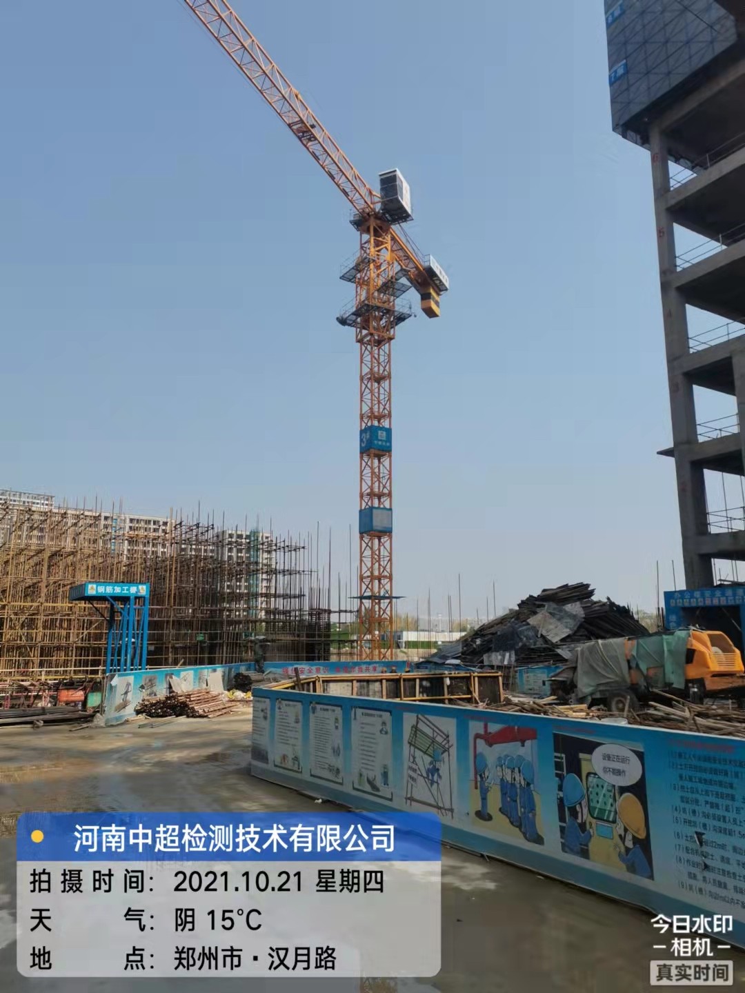 微信图片_20211021184742.jpg