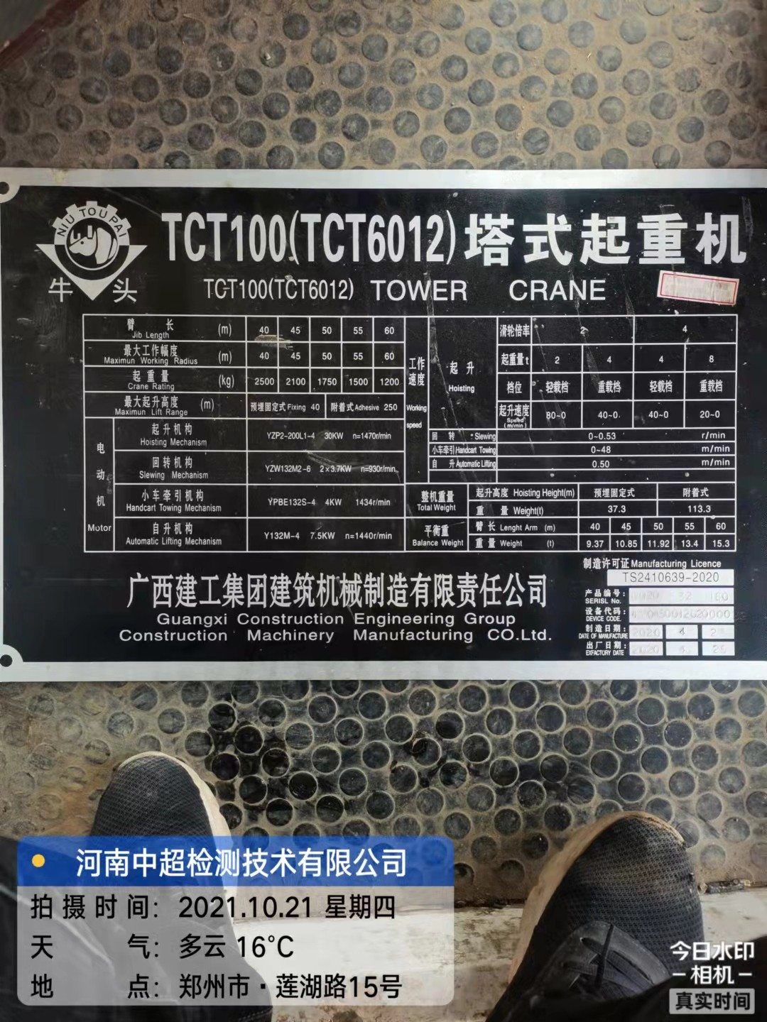 微信图片_202110211847433.jpg