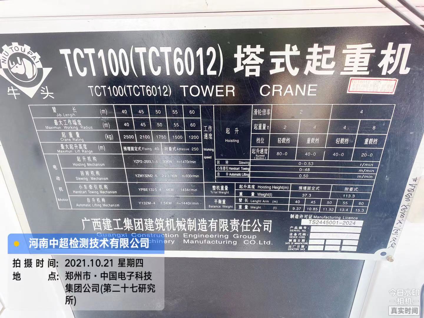 fdaa5e9168866fe0e3c2a81edb72511.jpg fdaa5e9168866fe0e3c2a81edb72511.jpg